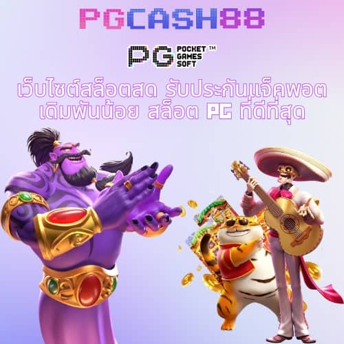 10รับ100 wallet เว็บตรง