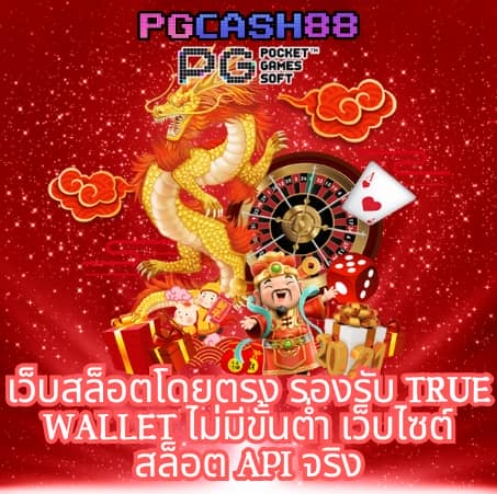 10รับ100 wallet เว็บตรง